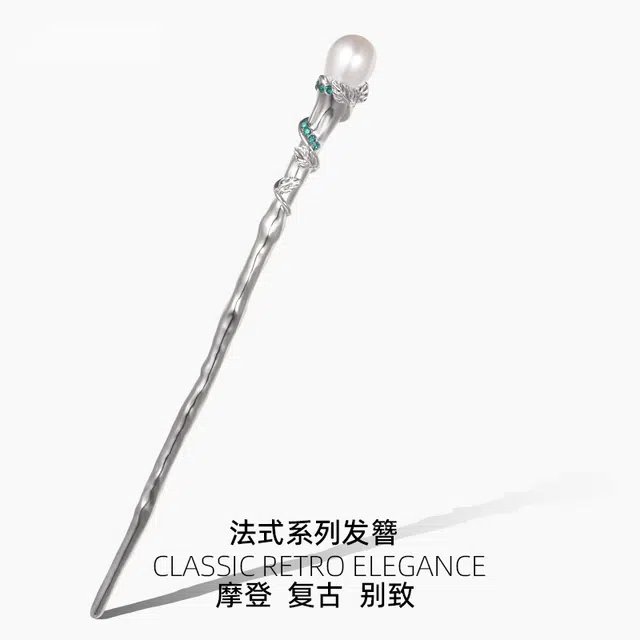 暖瞳 设计师款枝蔓仿珍珠发钗 中式简约高贵盘发日常装饰簪子头饰 合金 发簪 女款