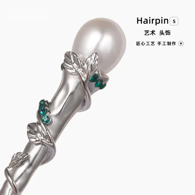 暖瞳 设计师款枝蔓仿珍珠发钗 中式简约高贵盘发日常装饰簪子头饰 合金 发簪 女款