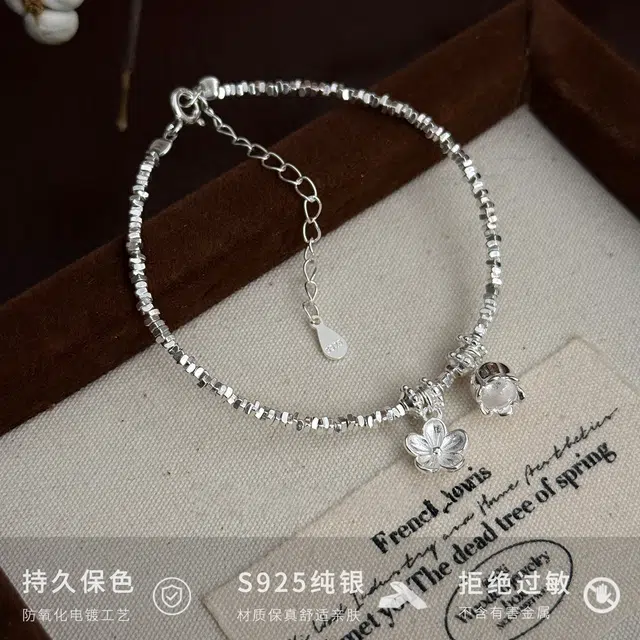 ins 925