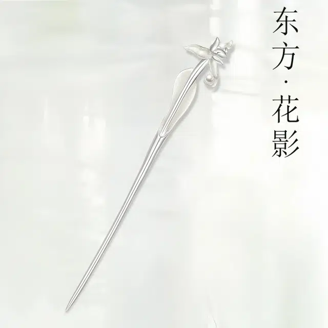 暖瞳 东方花影花朵发钗 新中式古风高级感人造珍珠簪子 中国风轻奢小众设计感头发配饰 合金 发簪 女款