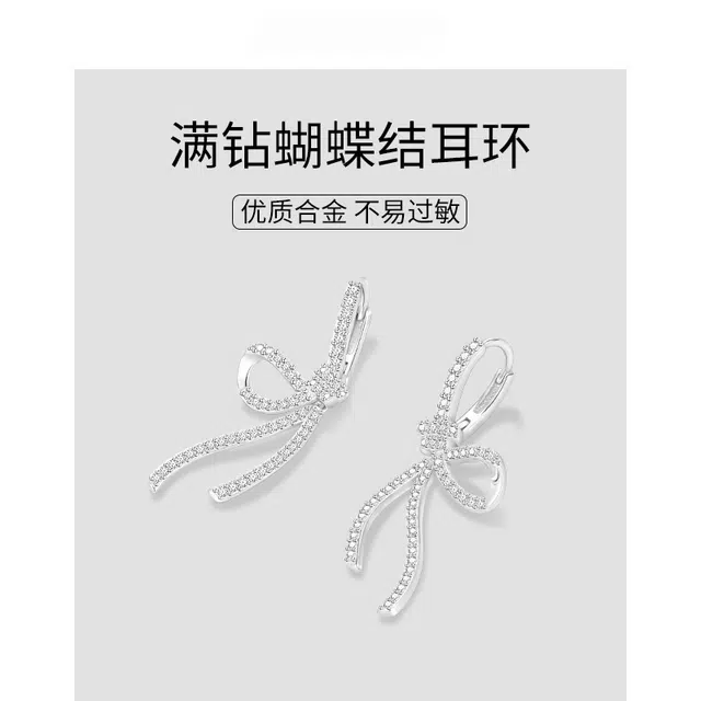暖瞳 超闪蝴蝶结小众设计气质甜美轻奢高级感流苏设计精致优雅圆脸耳坠耳饰 合金 耳环 女款