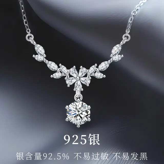 925 S925