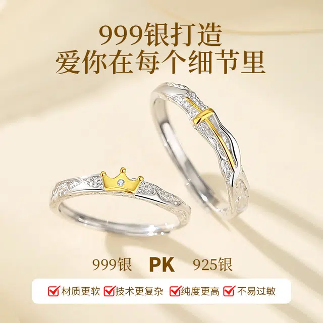 999