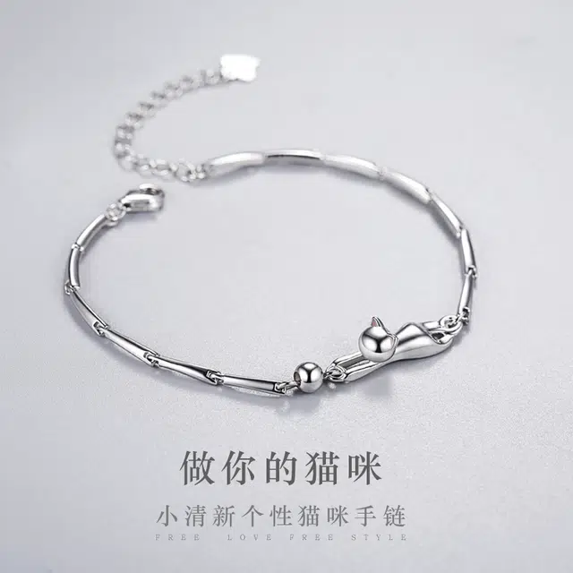 ins 925