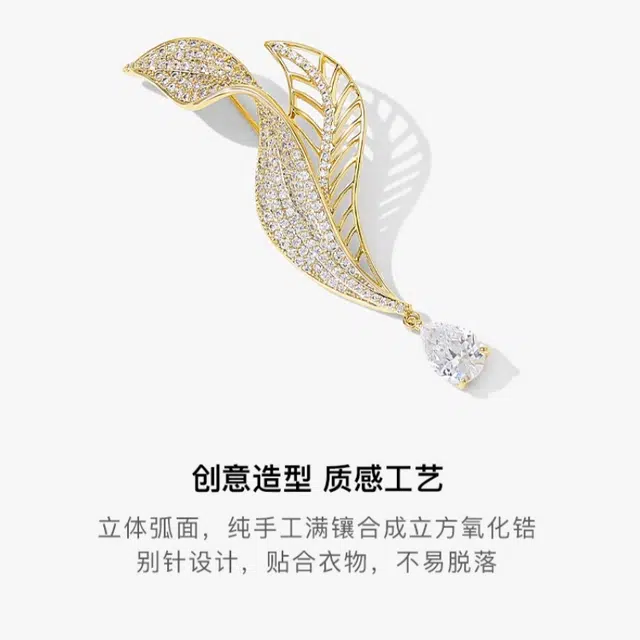暖瞳 轻奢高级小众设计树叶精致时尚高档大衣国潮风金色别针西装别针配饰 合金 胸针 女款