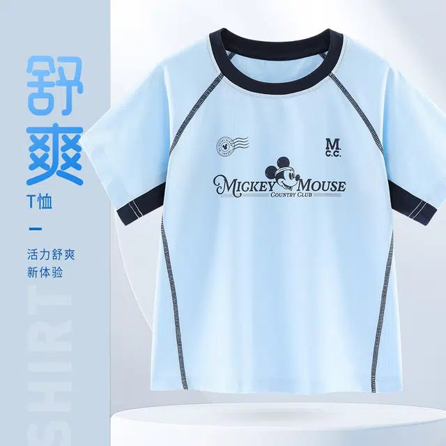 DisneyT