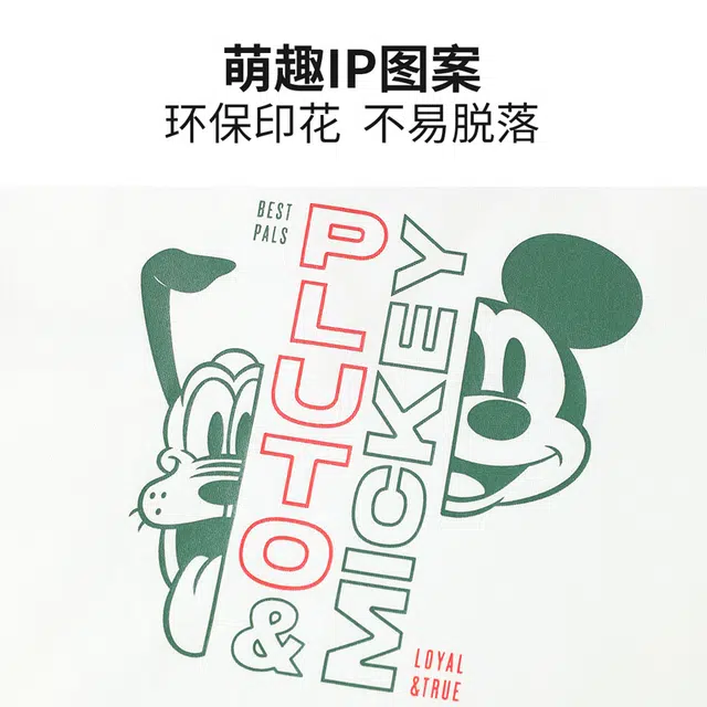 DisneyT