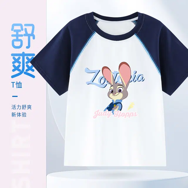 DisneyT