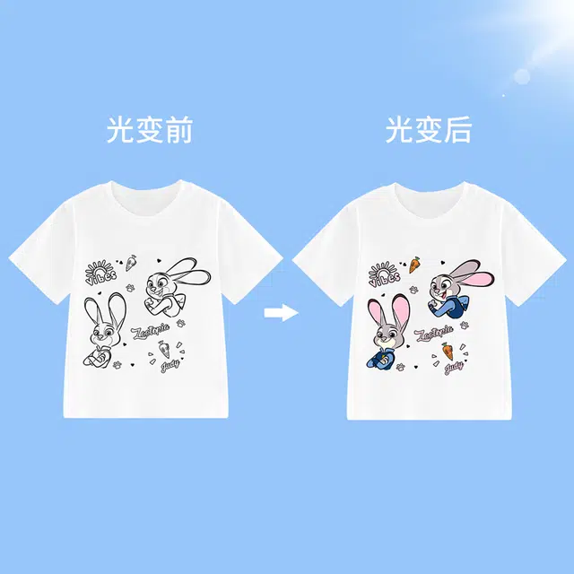 DisneyT
