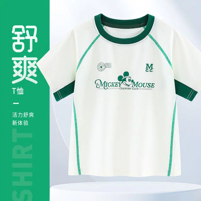 DisneyT