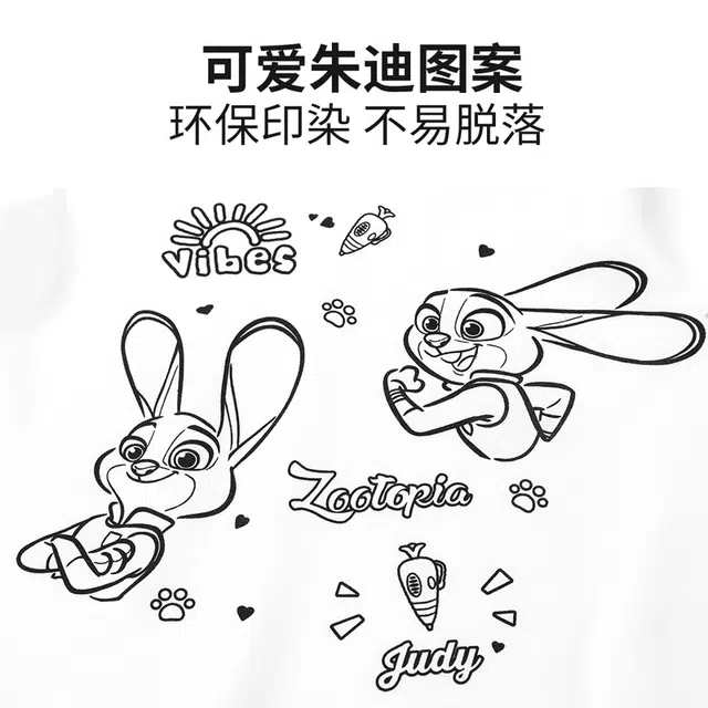 DisneyT