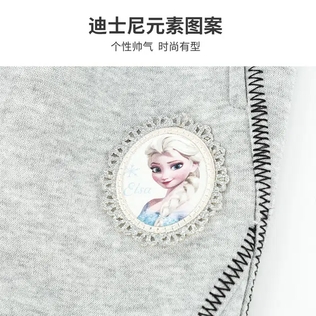Disney