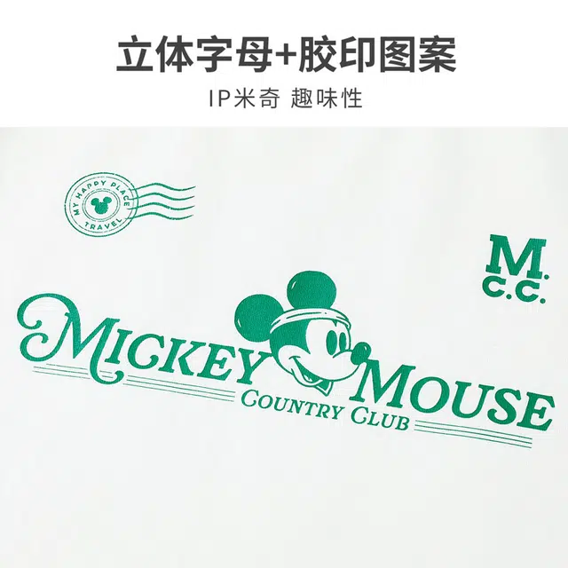 DisneyT