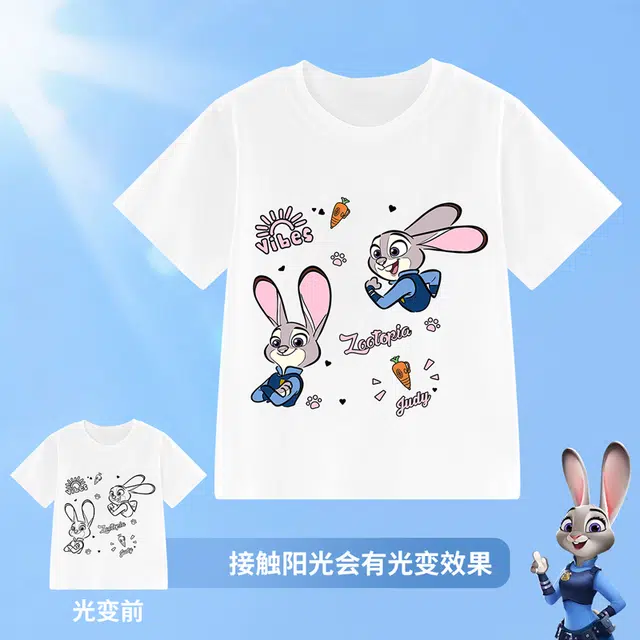 DisneyT