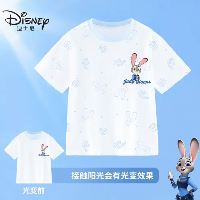 DisneyT