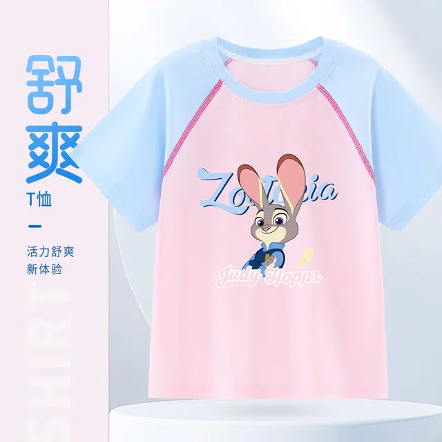 DisneyT
