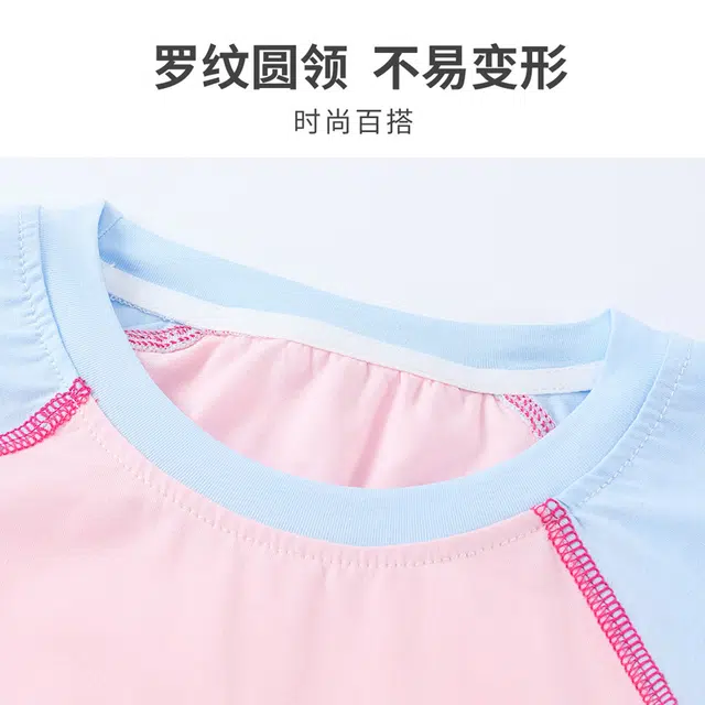 DisneyT