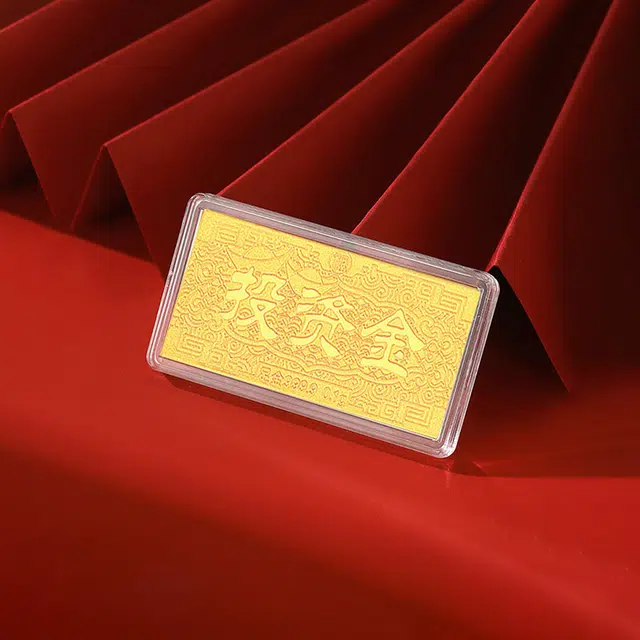 GZUAN 0.1 9999