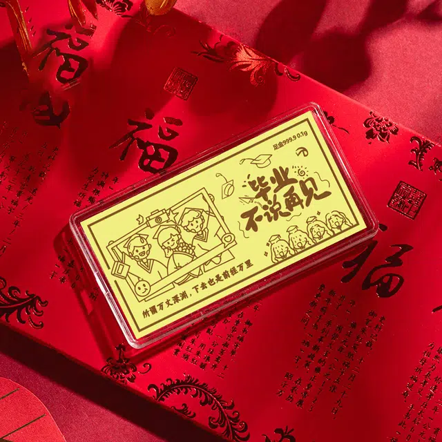 GZUAN 9999 0.1