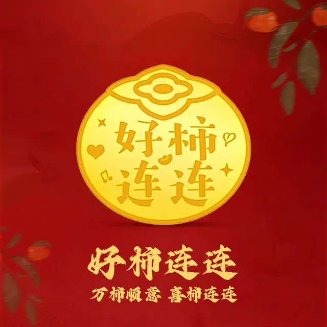 GZUAN 0.1 999