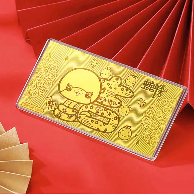 GZUAN 0.2 999