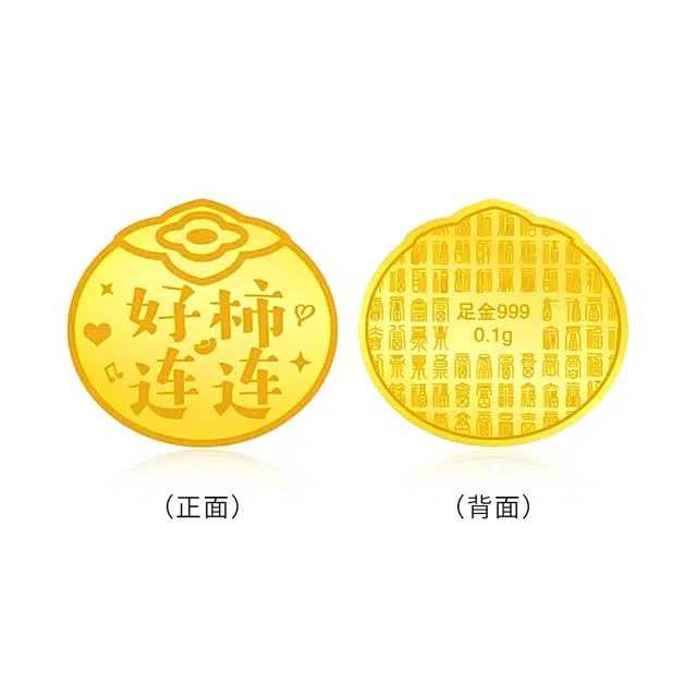 GZUAN 0.1 999