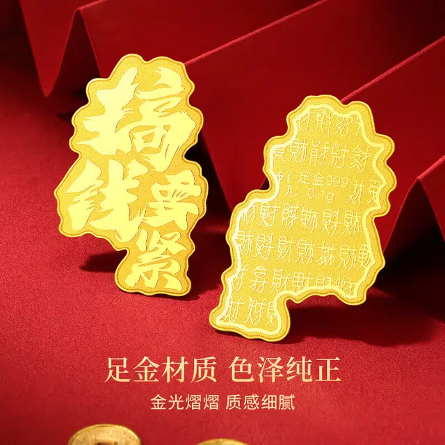 GZUAN 999