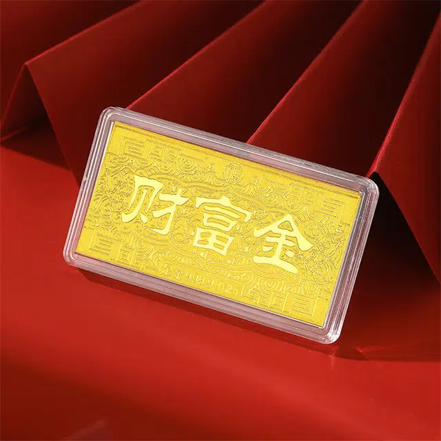 GZUAN 9999 0.2