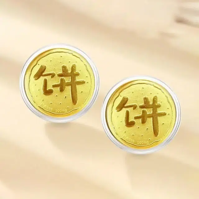 GZUAN 0.1 999
