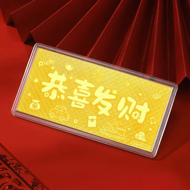 GZUAN 999