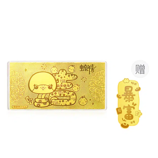 GZUAN 0.2 999