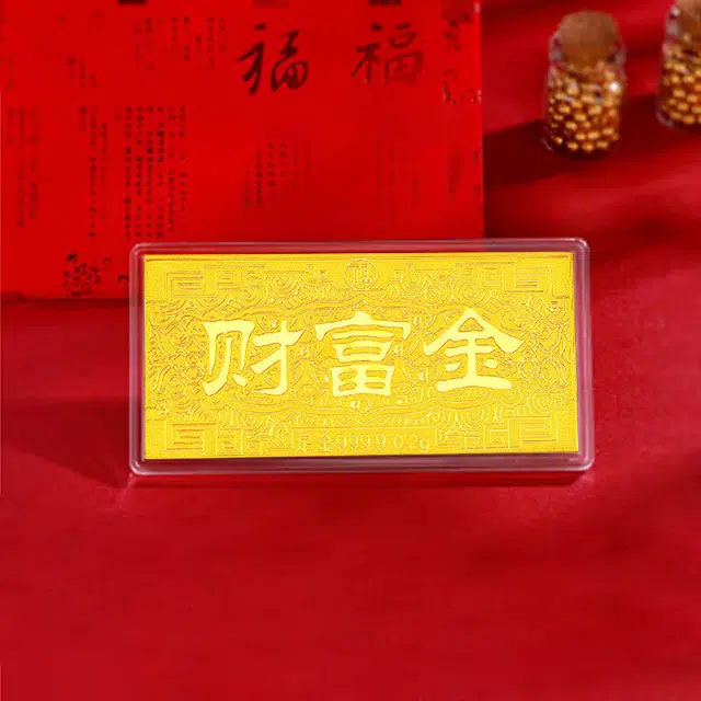 GZUAN 9999 0.2