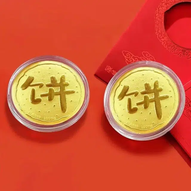 GZUAN 0.1 999