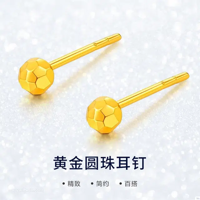 雅生珠宝 圆珠镭射珠耳饰 高级精致小众设计感 简约大气日常通勤百搭款#好运 足金 一口价 黄金耳钉 女款