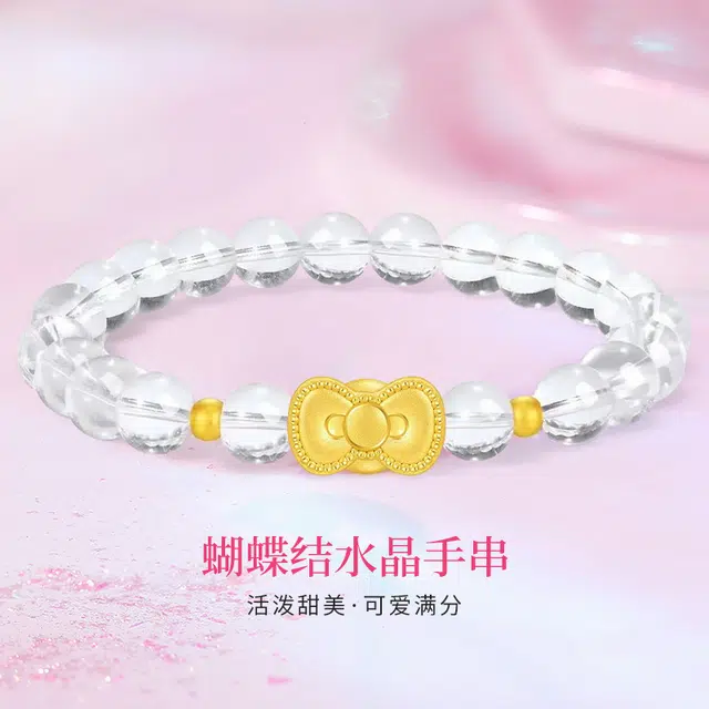 雅生珠宝 公主请发财 蝴蝶结水晶 精致轻奢幸运转运珠甜美优雅气质时尚百搭#好运 足金 一口价 黄金手串 女款