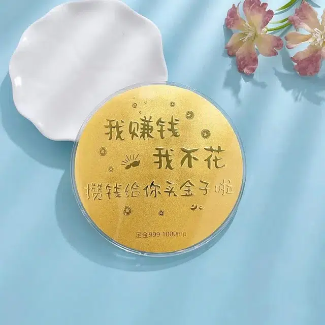 雅生珠宝 我赚钱我不花攒钱给你买金子啦浪漫 创意个性攒钱理财储蓄收藏#好运 足金 投资类 金币 男女同款情侣款