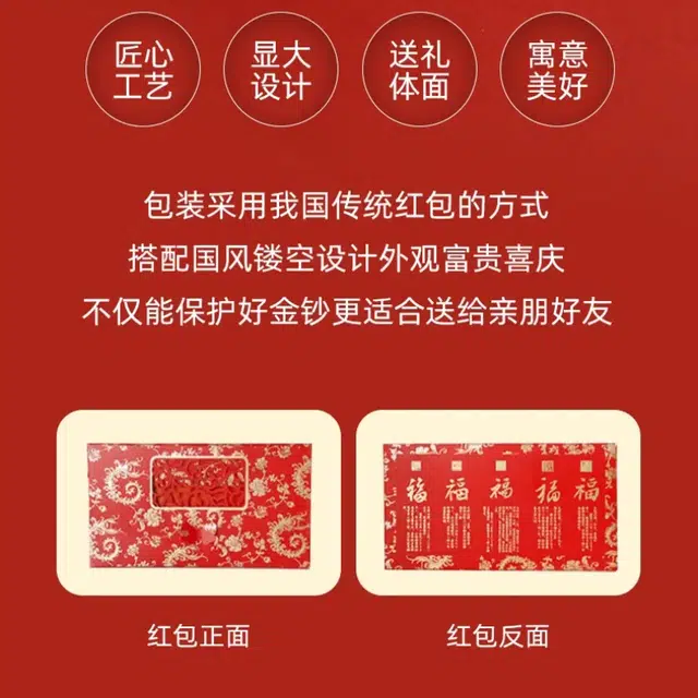 雅生珠宝 妈妈我爱你黄金金钞  储蓄储值收藏增值礼藏纪念#好运 足金 投资类 金币金条金章 男女同款情侣款