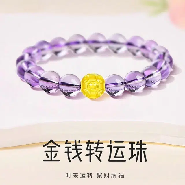 雅生珠宝 八方来财钱币 九紫离火紫晶手饰 精致优雅时尚潮流轻奢 福禄吉祥  时来好运 诸事顺利 #好运 足金 一口价 黄金手串 女款