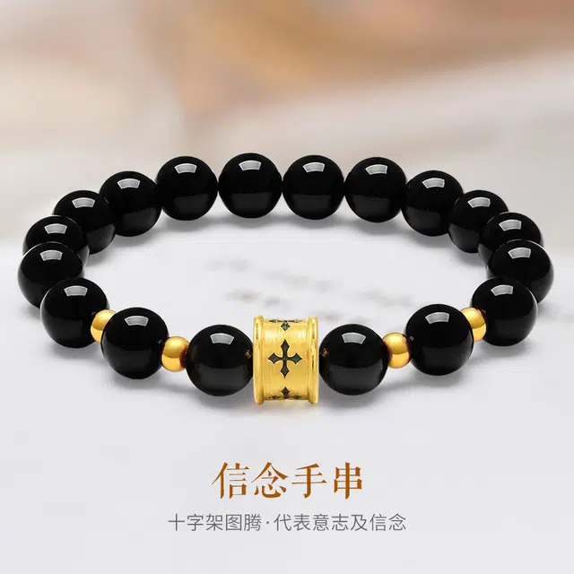 雅生珠宝 刺青图腾转运珠 信念复古国潮设计 足金 按克计价 黄金手串 男女同款情侣款