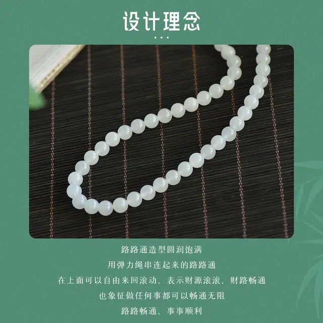 雅生珠宝 【财源滚滚】转运天然佛珠晴水 新中式简约百搭高级 #好运 和田玉项链 青白玉 女款
