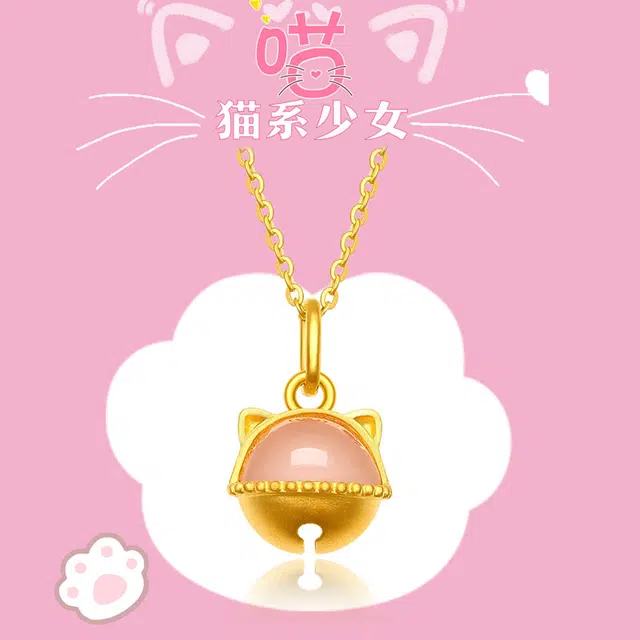 雅生珠宝 招财猫吊坠 粉晶咪铃铛吊坠 芙蓉石猫咪锁骨链#好运 足金 一口价 黄金项链 女款
