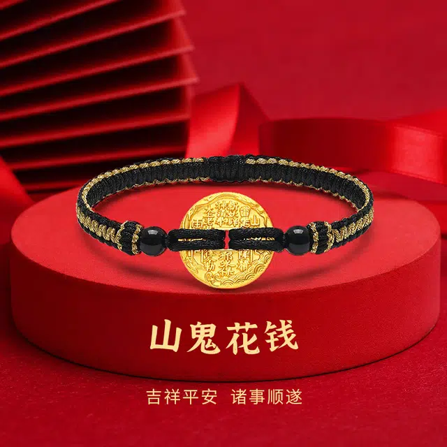 雅生珠宝 山鬼花钱 新中式国潮工艺精致创意设计高级感 财源滚滚招财纳福 手工可调节#好运 足金 一口价 黄金手链 男女同款情侣款