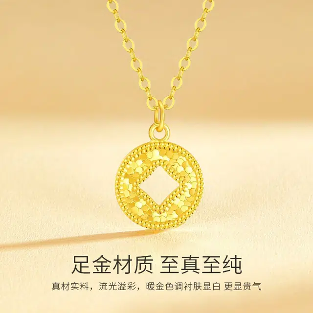 雅生珠宝 铜钱碎碎冰 镂空设计国潮新中式复古简约精致 #好运 足金 一口价 黄金项链 女款