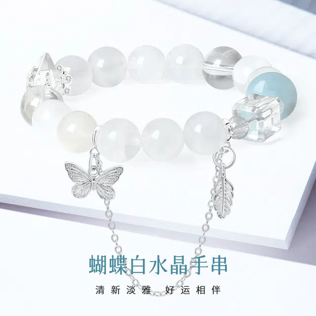 雅生珠宝 水逆退散财源滚滚 情绪稳定招财招桃花 早日脱单蝴蝶 串珠显白高级感好运天然 白水晶 手串 女款