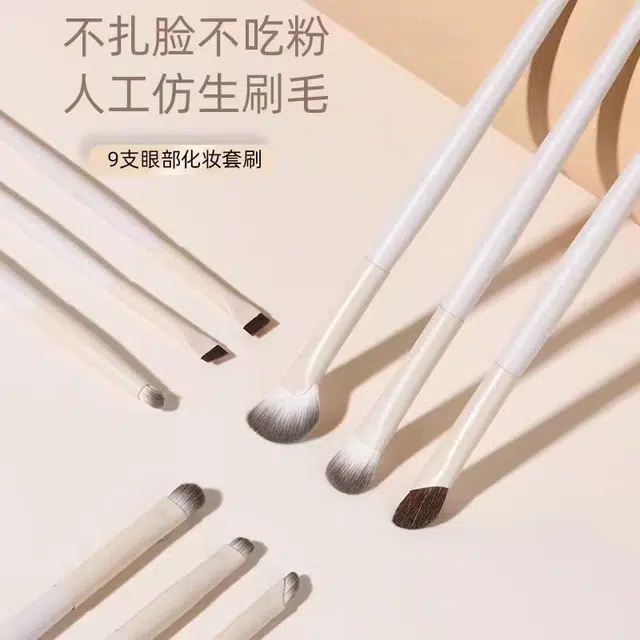 几多萌  化妆刷套装眼部刷刀锋刷腮红修容晕染高光鼻影初学者刷子