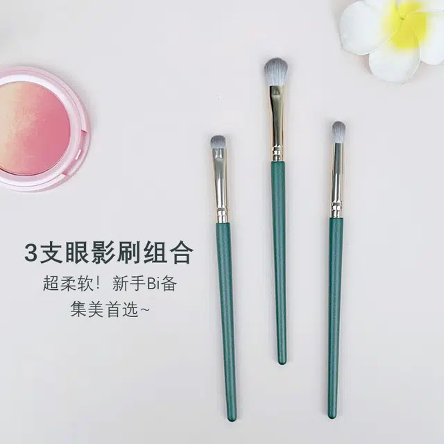 几多萌 绿韵眼影刷组合超软毛眼部刷细节刷遮瑕刷晕染化妆刷木柄美妆工具