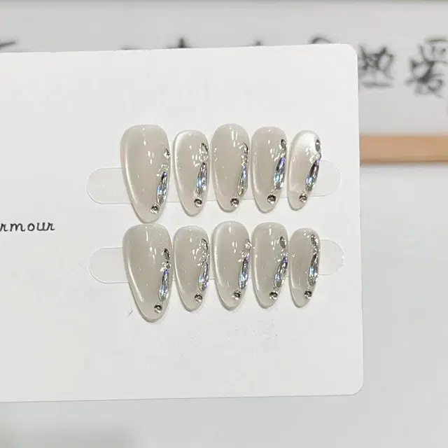 几多萌 【晶珠猫眼】 玻璃珠猫眼美甲穿戴甲手作高级氛围感冰透裸色幻彩钻可拆卸  杏仁银色晕染 猫眼