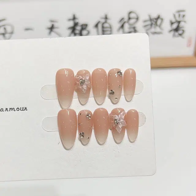 几多萌 冰花法式美甲穿戴甲冰透气质显白网红款可拆卸  椭圆裸色渐变 纯欲