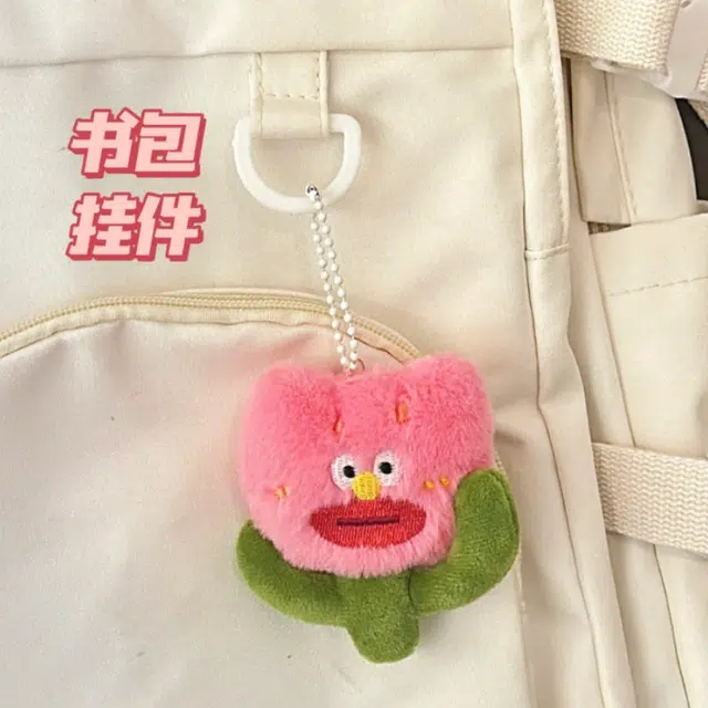 LALABABY 8.5cm