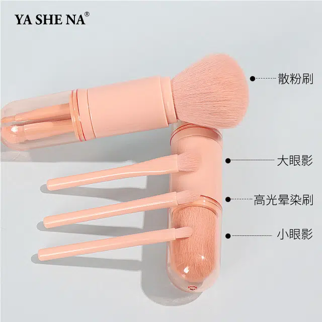 几多萌  四合一眼部刷化妆刷 便携